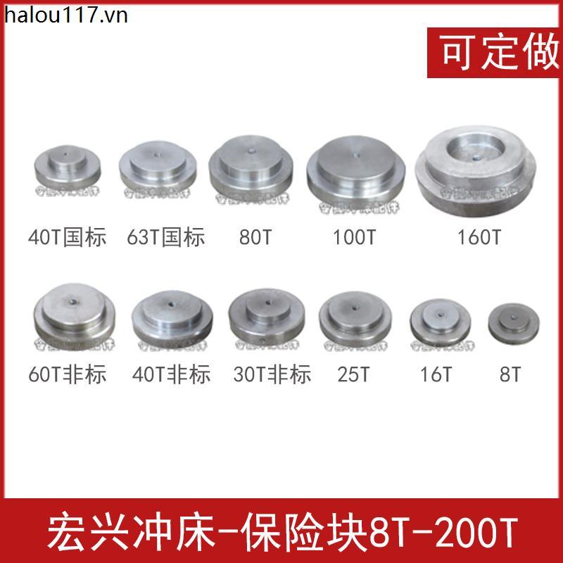 Shundehongxing ฟิวส์บล็อก/อุปกรณ์ตัดบล็อก 8T-200T มาตรฐานแห่งชาติอุปกรณ์เสริมที่ไม่ใช่มาตรฐานสามารถป