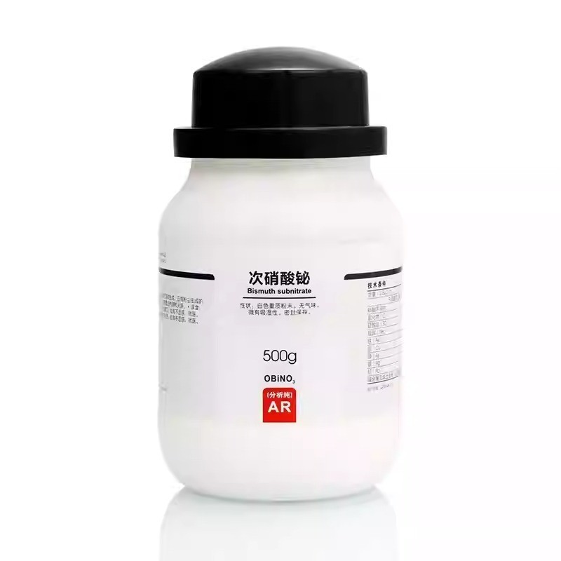 บิสมัทซับไนเตรต/500g/CAS:10361-46-3