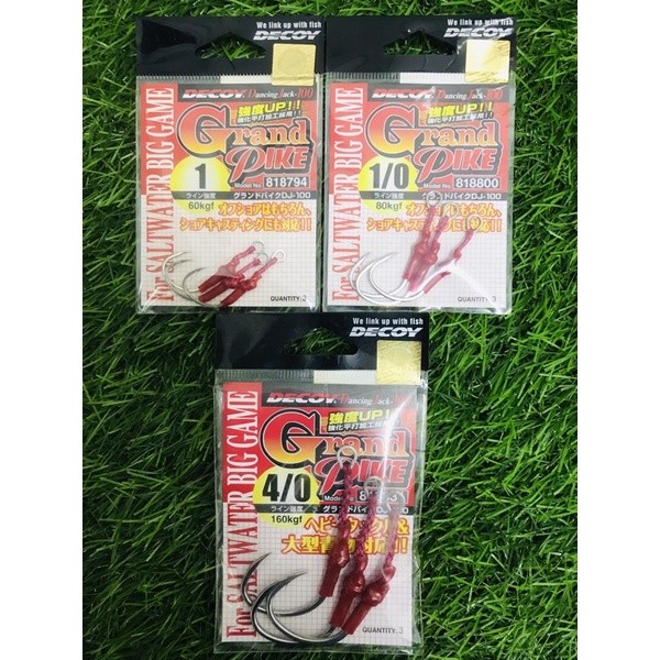 DEOY DJ-100 GRAND PIKE JIGGING HOOK