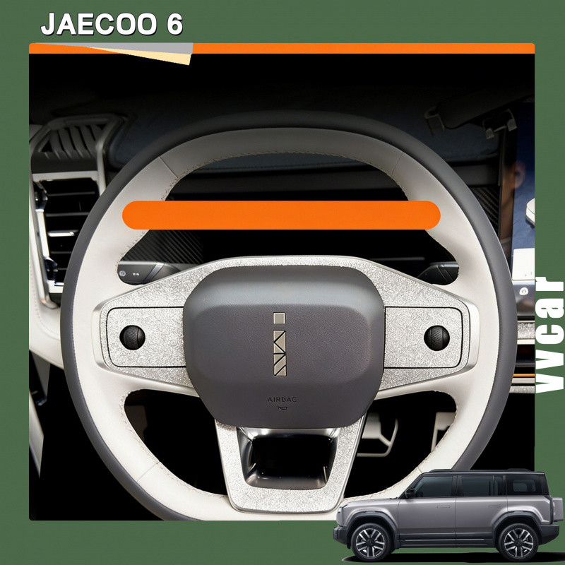 เหมาะสําหรับ JAECOO 6 EV ภายในเพชรฟิล์ม CHERY ICAR 03 Body Kit jaecoo 6 ev อุปกรณ์ตกแต่งรถยนต์