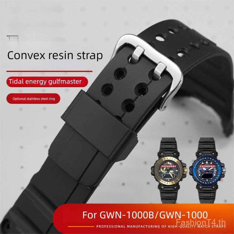 สําหรับ Gulfmaster GWN1000B GWN1000 5371 เรซิ่นนาฬิกา Bezel ชุดกันน้ํากีฬาสําหรับ Tide Solar นาฬิกาอ