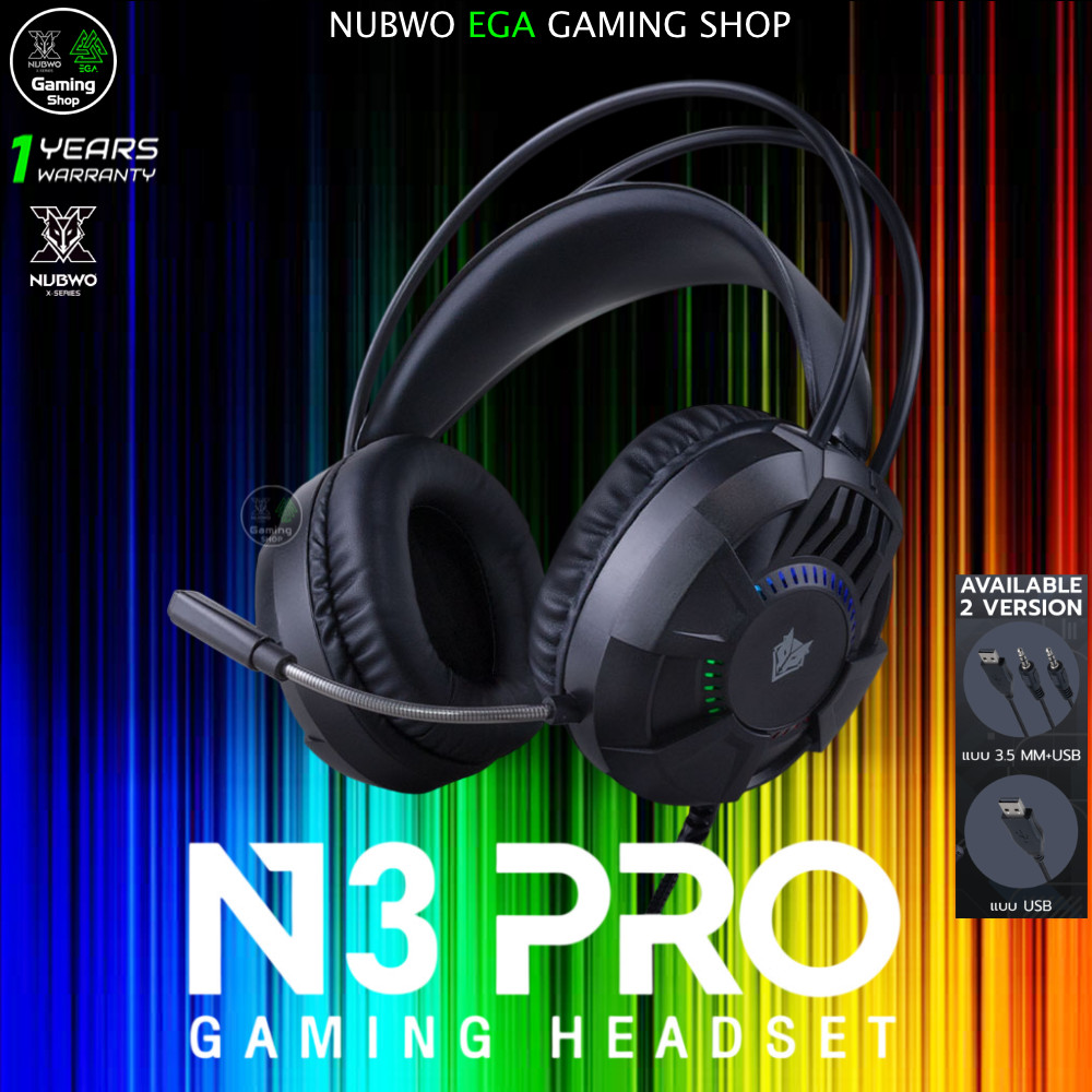 🎮 GAMING NUBWO N3 PRO HEADSET หูฟังเกมมิ่ง มาพร้อมไฟ RGB รองรับการเชื่อมต่อ USB-A หรือ USB-A 3.5MM เสียงชัดไม่มีสะดุด