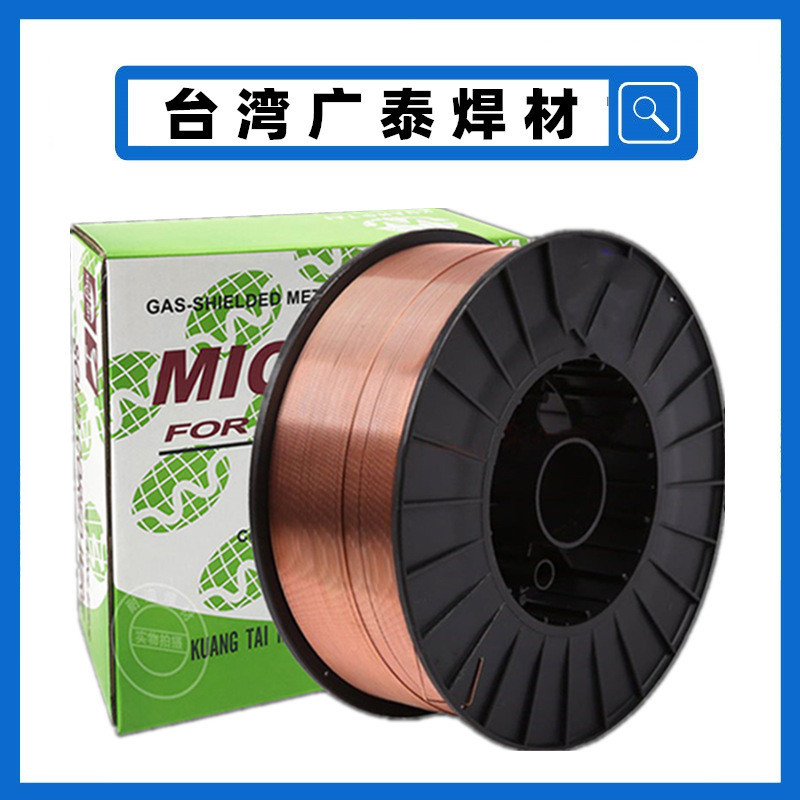 ลวดเชื่อมกวงไท KMS-630 ER409Nb/Ti ER2209 ลวดเชื่อมแกนแข็งสเตนเลสสองเฟสสำหรับเครื่องเชื่อม MIG/MAG