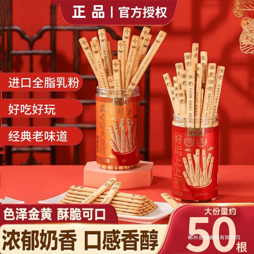 2026 สินค้าใหม่ พันสินค้าอบ ลอตเตอรี่ ลอตเตอรี่ ลอตเตอรี่ ลอตเตอรี่ ลอตเตอรี20260730
