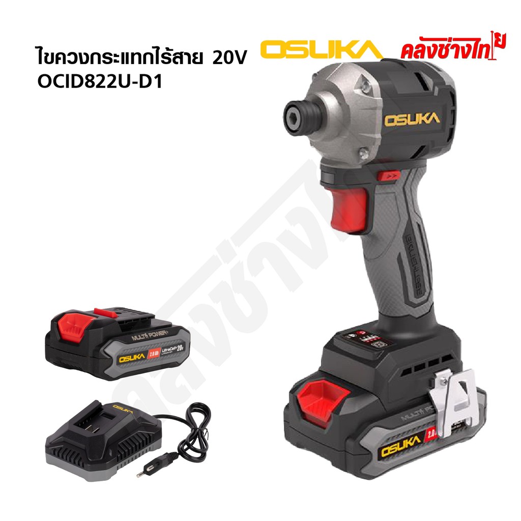 OSUKA ไขควงกระแทกไร้สาย  OCID822U-D1