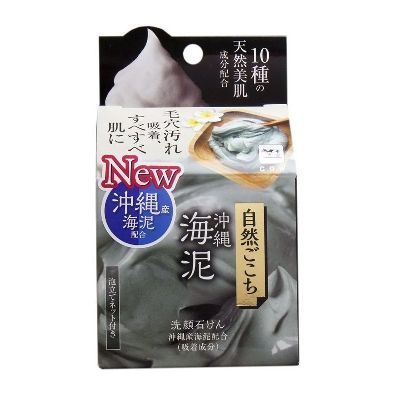 นําเข้า COW Lactate Base COW Soap Matcha Green Tea Flavour Cleanser Face Wash Bath Handmade Soap Sea