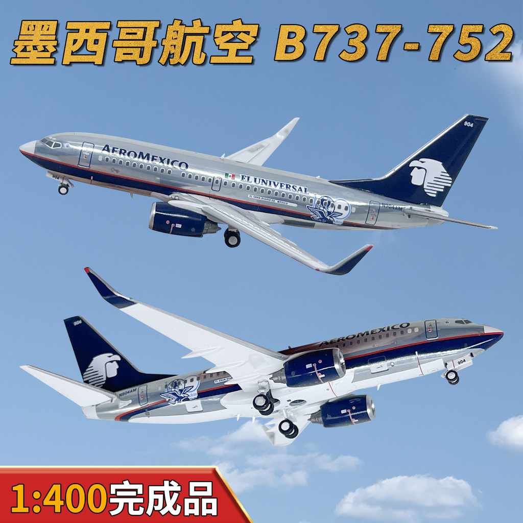 1: 400 เม็กซิกันสายการบิน B737-752 เครื่องบินโดยสาร N904AM เครื่องบินรุ่นเครื่องประดับคอลเลกชัน PM