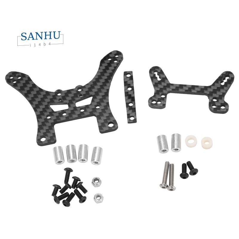2 ชิ้นคาร์บอนไฟเบอร์ด้านหน้าและด้านหลัง Shock Tower สําหรับ DF-02 DF02 RC รถอะไหล่อัพเกรดอุปกรณ์เสริ