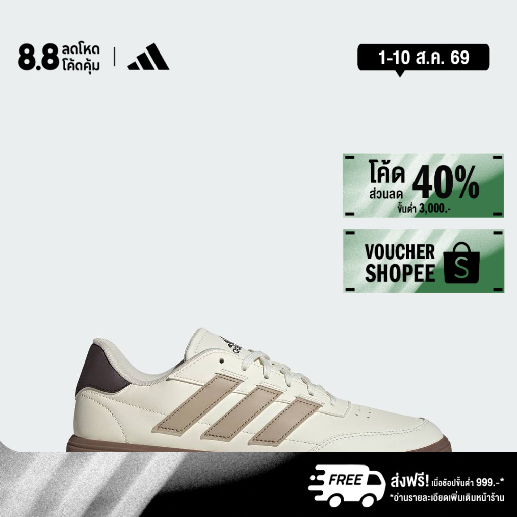 adidas ไลฟ์สไตล์ รองเท้า Courtblock ผู้ชาย สีขาว IH1716