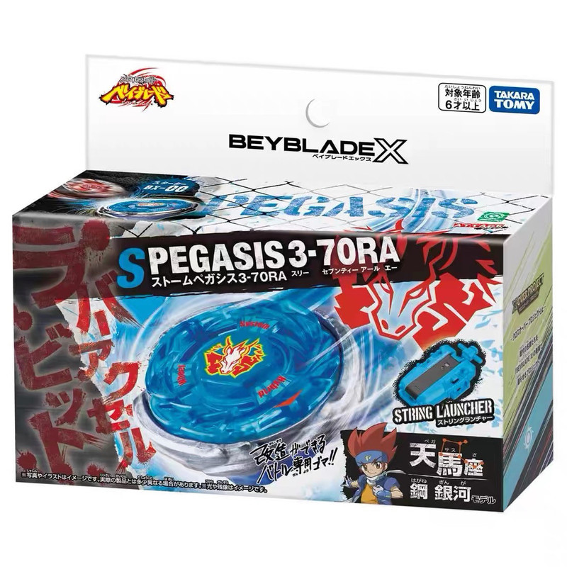 เวอร์ชั่นฮ่องกง TAKARATOMYBeybladeX Beyblade XBX-00 Gale Pegasus Pegasus