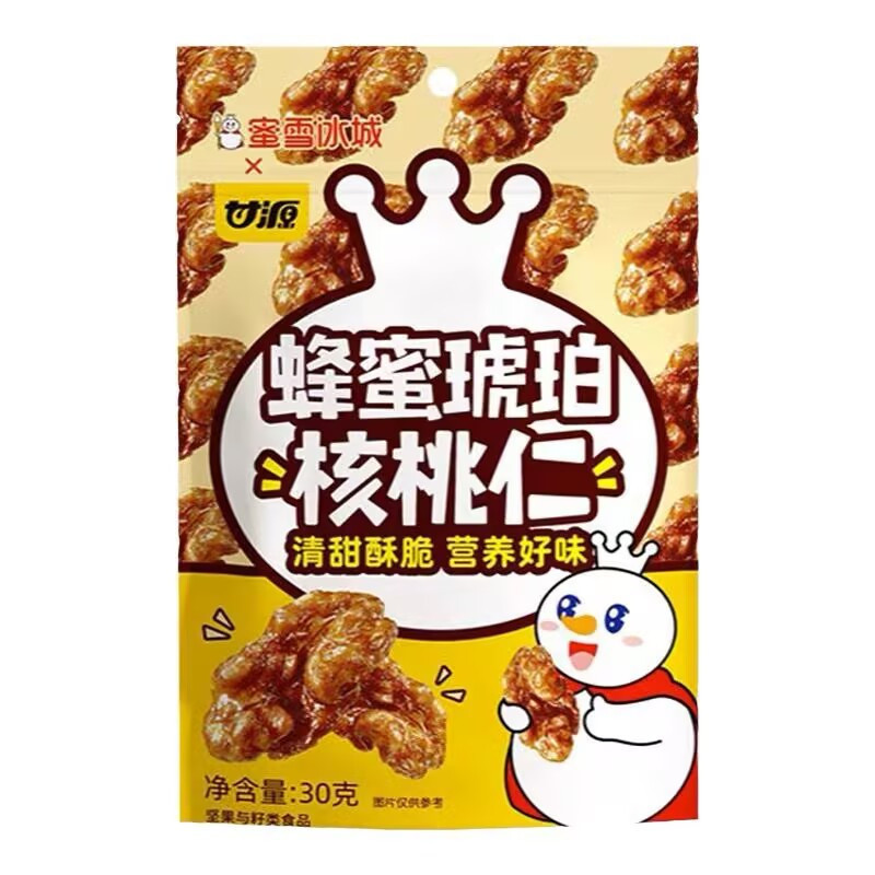 2026 สินค้าใหม่ Mixue Ice City Snow King Honey Amber Walnutเคอร์เนลถั่วทอดสินค้าบรรจุหีบห่อขนมขนาดเล