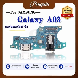 แพรตูดชาร์ท（ Charging Port Flex）Samsung A02/A02S/A03/A04/A06 5G/A10S M15/M16/A11/A12/A13 4G/A16/A51/A73 5G Charger Board