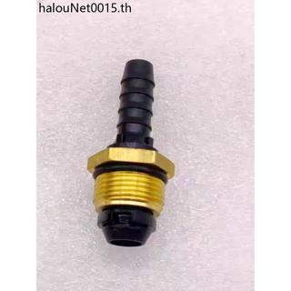 เหมาะสําหรับรถยนต์หนัก Howard เครื่องเป่ากระบอก Air Pipe Joint Four-Loop วาล์ว Joint Delong ถังเก็บสกรู Joint