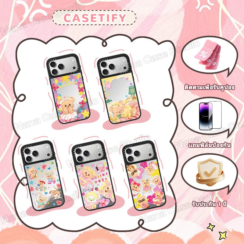 [จองเลย]CASETIFY BETTER BEAR ฝาครอบมือถือ iPhone17ProMax/16/15/14/13/12 Magnetic