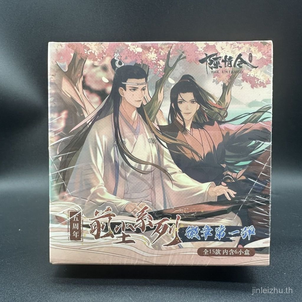 สินค้าใหม่ Chen Qingling 5th Anniversary Pre-dust Series Badge Mystery Box ใหม่เอี่ยมยังไม่ได้เปิดหน