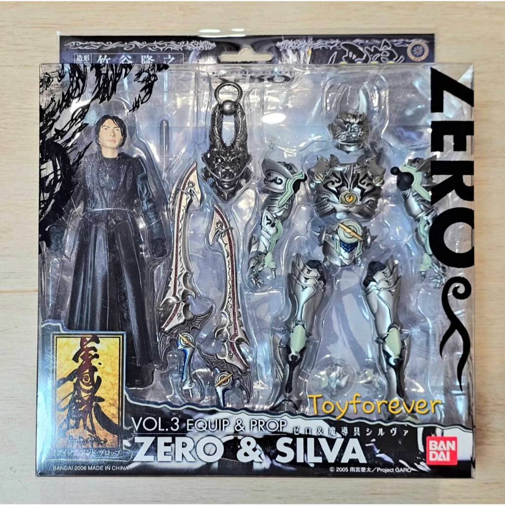 Makaikado Zero Vol.3 Equip & Prop Zero & Silva มือ1