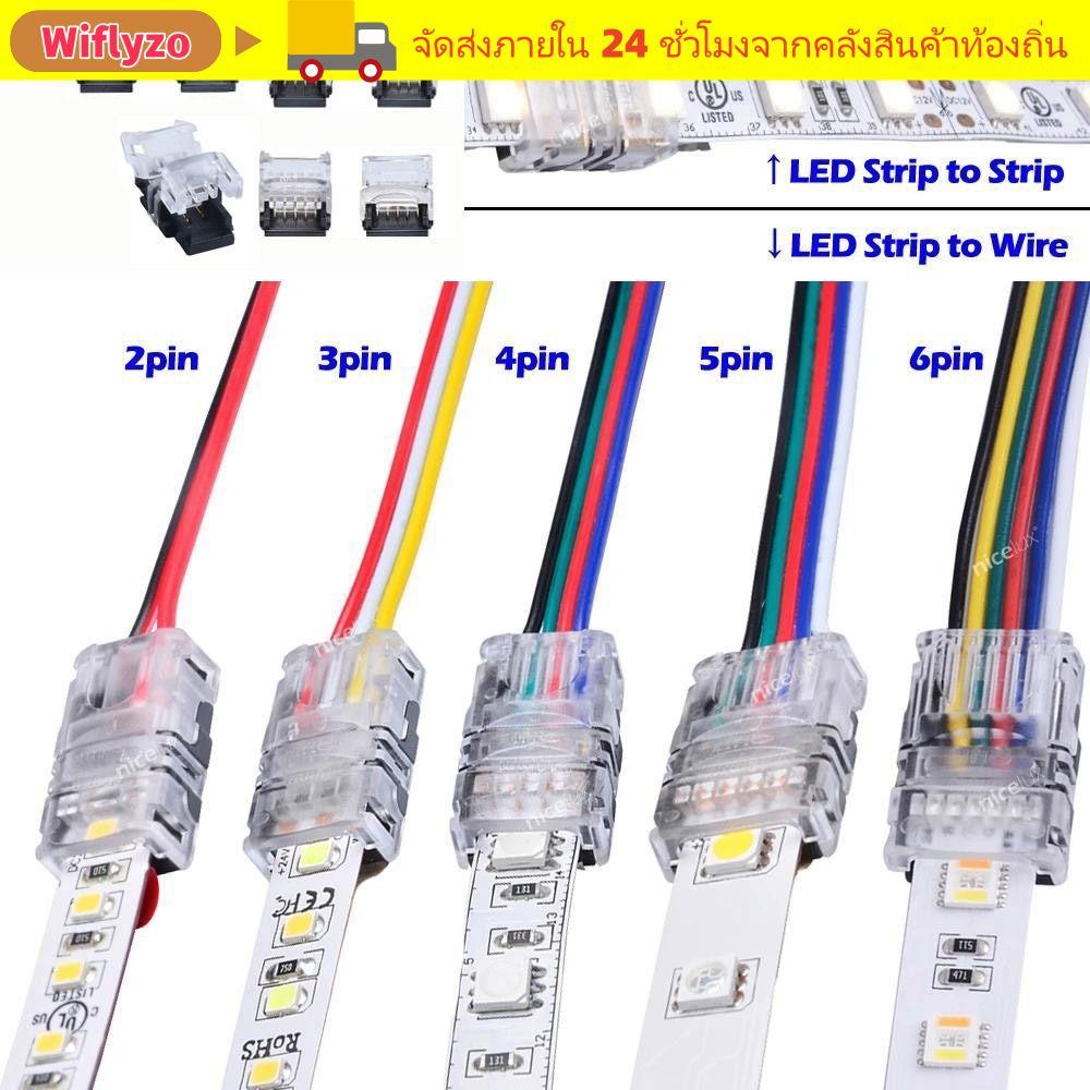 WIFLYZO LED Strip Connector 4pin 5pin 6pin Terminal Splice สําหรับ RGBW RGBWW 3528 Connectors