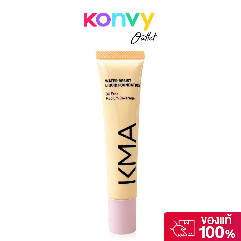 KMA Water Resist Liquid Foundation 12ml เคเอ็มเอ รองพื้นเนื้อเนียนนุ่ม.