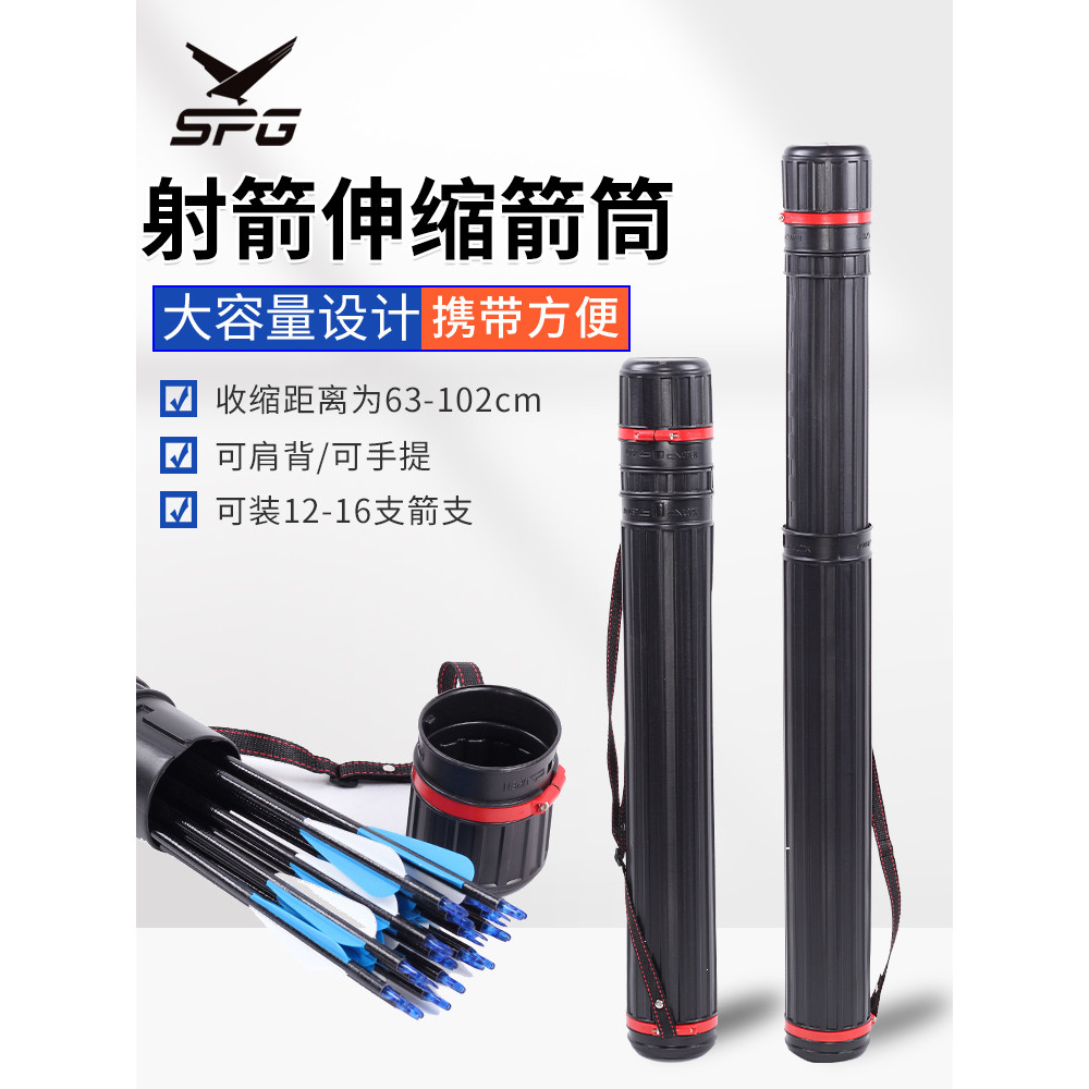 Telescopic Quiver โบว์ยิงธนูแบบพกพา Quiver แก้วเส้นใยคาร์บอน Arrow การจัดเก็บหลอดแบบพกพา Quiver Quiv