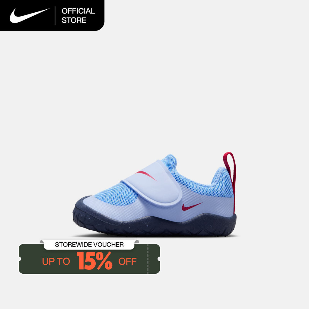 Nike Baby/Toddler Swoosh 1 Essential Shoes - Hydrogen Blue [HV5043-403]