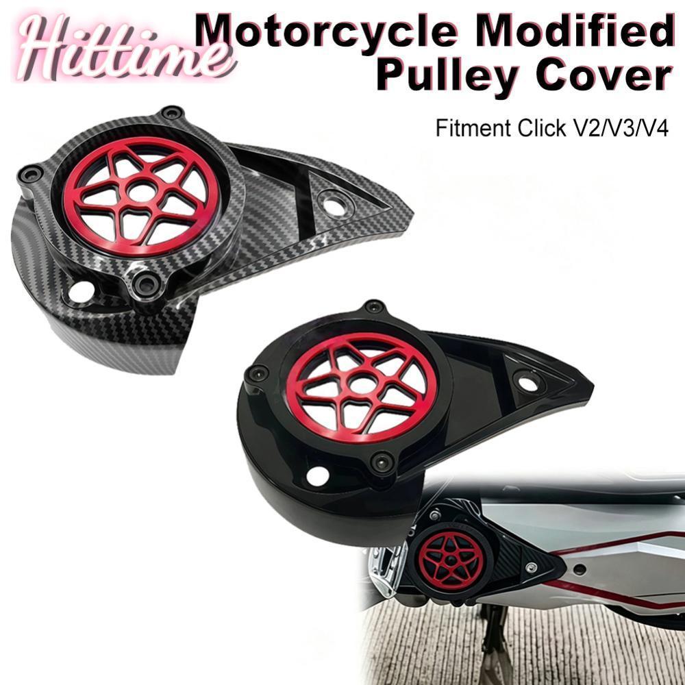 HITTIME รถจักรยานยนต์ CVT Pulley ฝาครอบเกียร์ตกแต่งดัดแปลง ABS Shell สําหรับ Honda คลิก V2 V3 V4 K4W