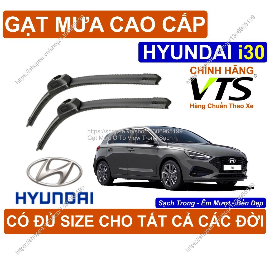 ที่ปัดน้ําฝน Hyundai i30 Premium, ที่ปัดน้ําฝนกระจกหน้ารถ Hyundai i30 คู่, มีจําหน่ายขนาดสําหรับรุ่น