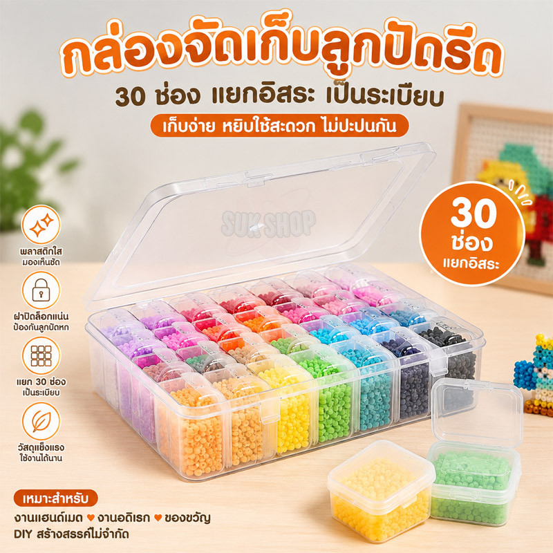 30 ชิ้น กล่องพลาสติกสี่เหลี่ยม เก็บเครื่องประดับ แหวน สร้อยคอ ต่างหู กล่องเก็บของอเนกประสงค์ DIY หัตถกรรมกล่องขนาดเล็ก