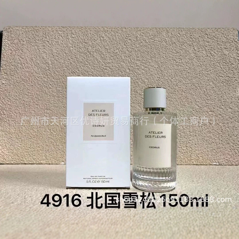 เวียดนาม Mulan Poetry ควันฝน Jasmine North Country Cedar ฤดูร้อน Sunshine Oak Wild 150ml/Zz8.5