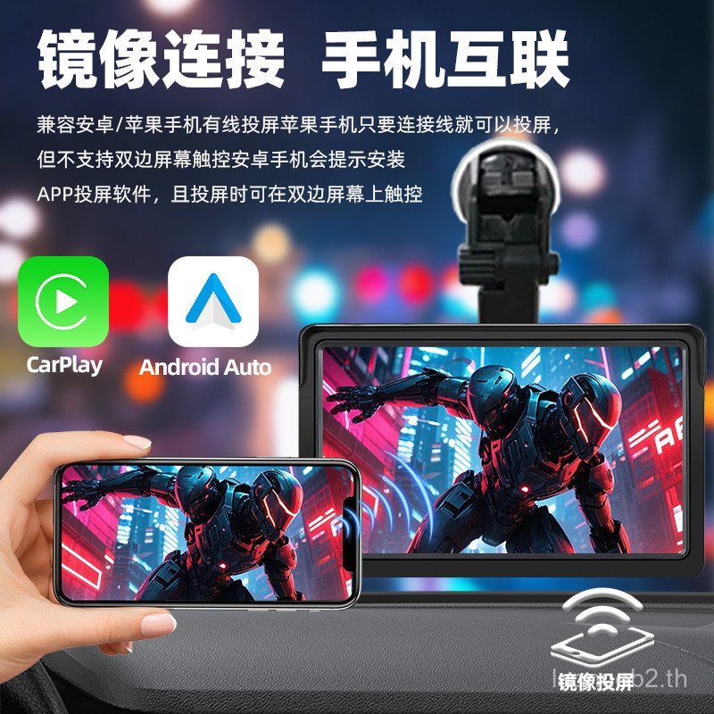 23 ซม. Carplay Portable Navigation Auto Car Projection Screen PNDMP5 Player Reversing Video