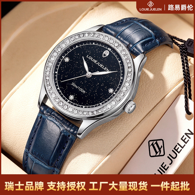 L Louis Julen LOUIE JUELEN Polar Night Star Watch Diamond-Studded สายหนังแท้