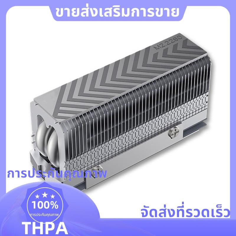 M.2 2280 NVMe SSD ความร้อน Cooler Dual ท่อความร้อนประสิทธิภาพสูงแผ่นความร้อนสําหรับ 2280 SSD PC คอมพ