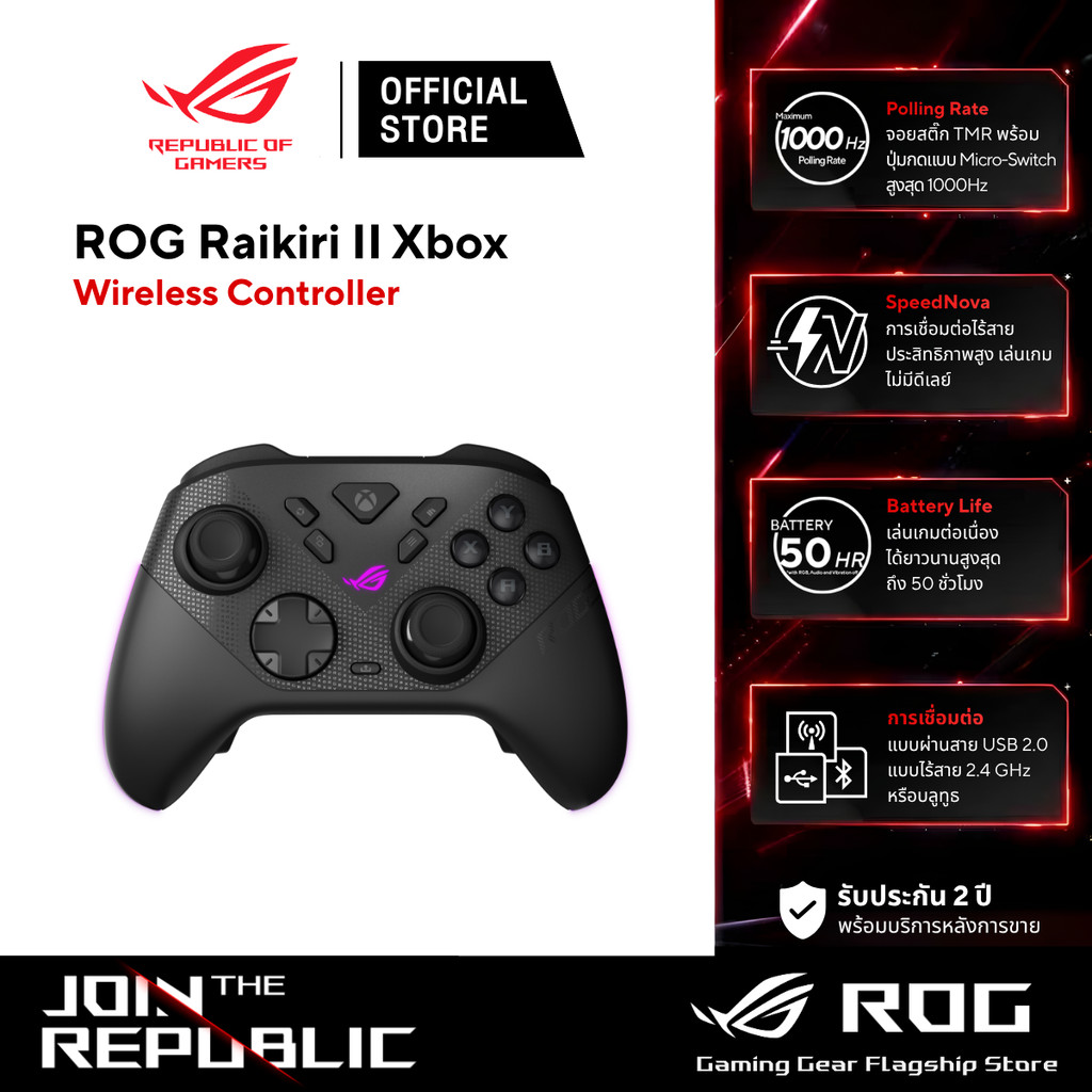 ASUS ROG Raikiri II Xbox Wireless Controller - คอนโทรลเลอร์ไร้สาย