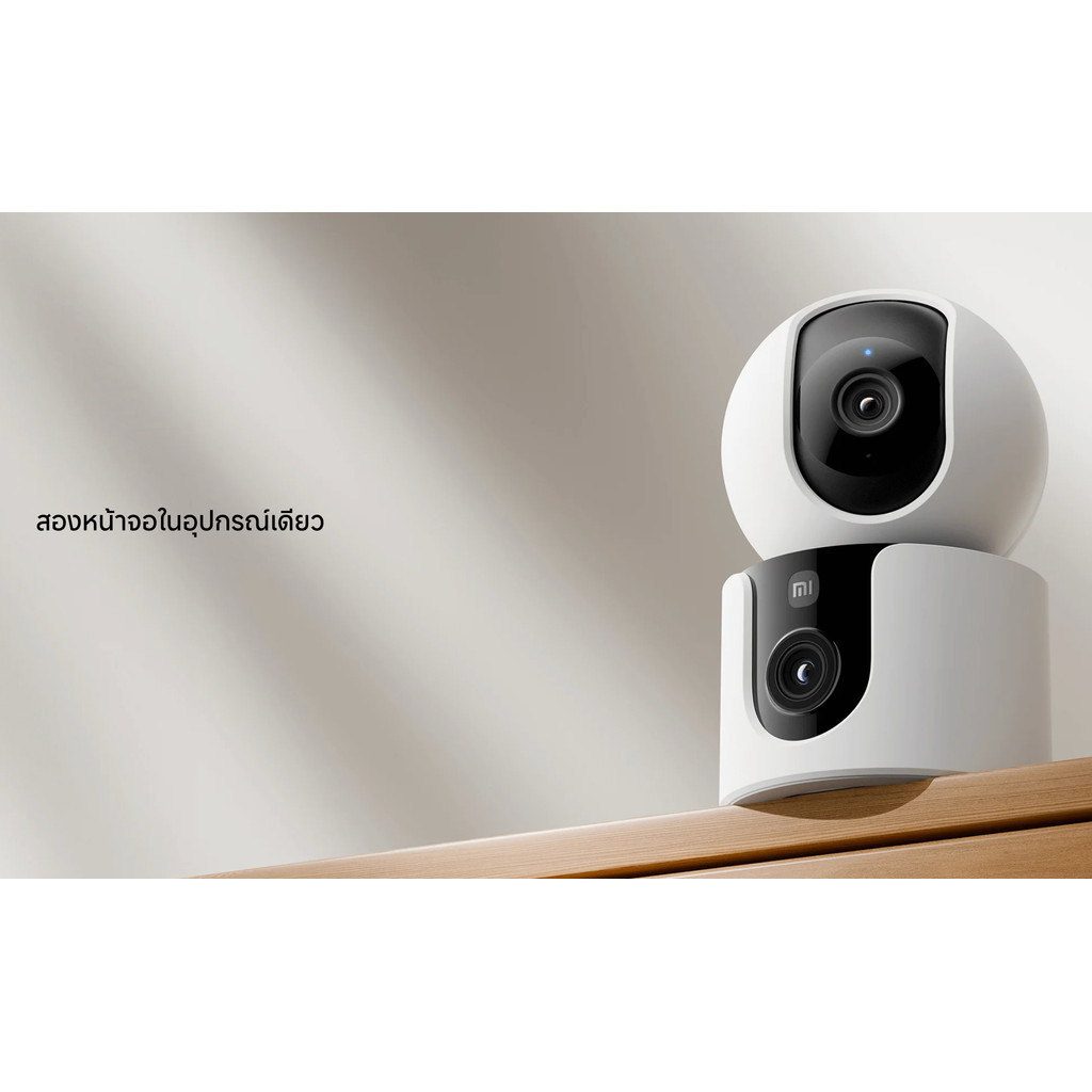 XIAOMI SMART CAMERA C300 DUAL
