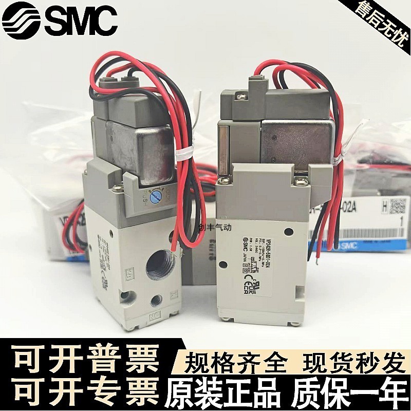 SMC โซลินอยด์วาล์ว VP342R/VP542/VP742-5GD1-5D1-5DZ1-5DZD1-02A/03A/04A