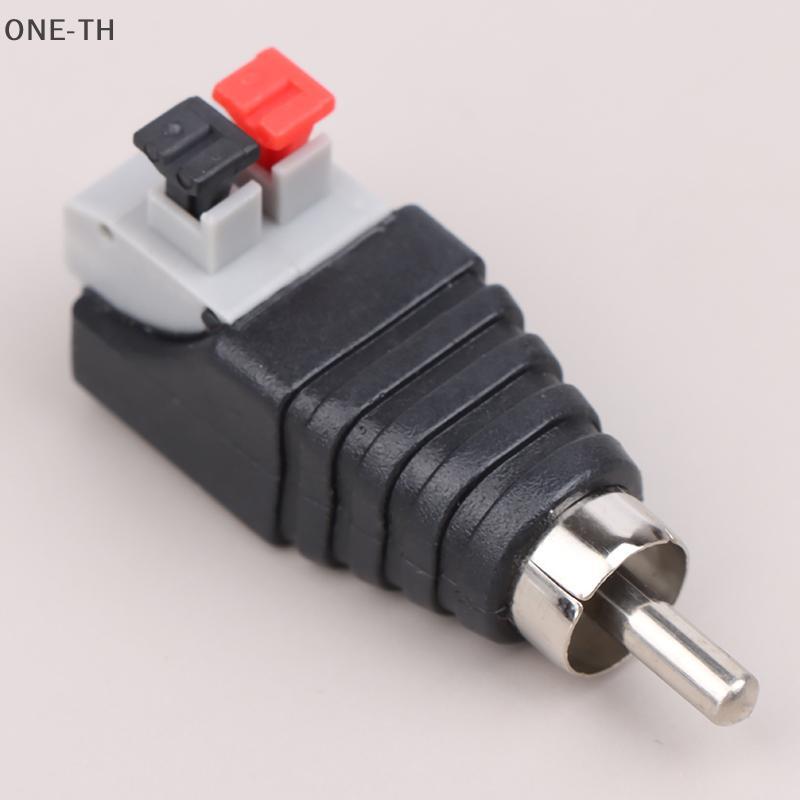 ONE-TH 2 ชิ้นลําโพงสายไฟเสียงชายสาย Ja Qui กดปลั๊ก RCA Connector อะแดปเตอร์ลําโพง Universal สายใหม่