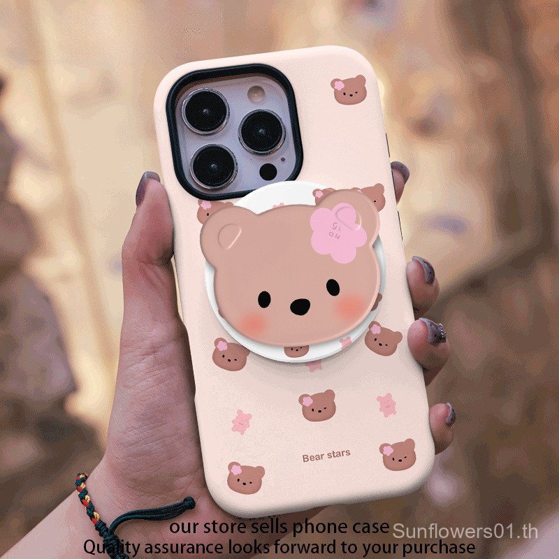 เคสโทรศัพท์โทรศัพท์ เหมาะสําหรับ iPhone Shy Bear Film เคสโทรศัพท์สองในหนึ่งเดียววงเล็บรูปไข่เหมาะสํา