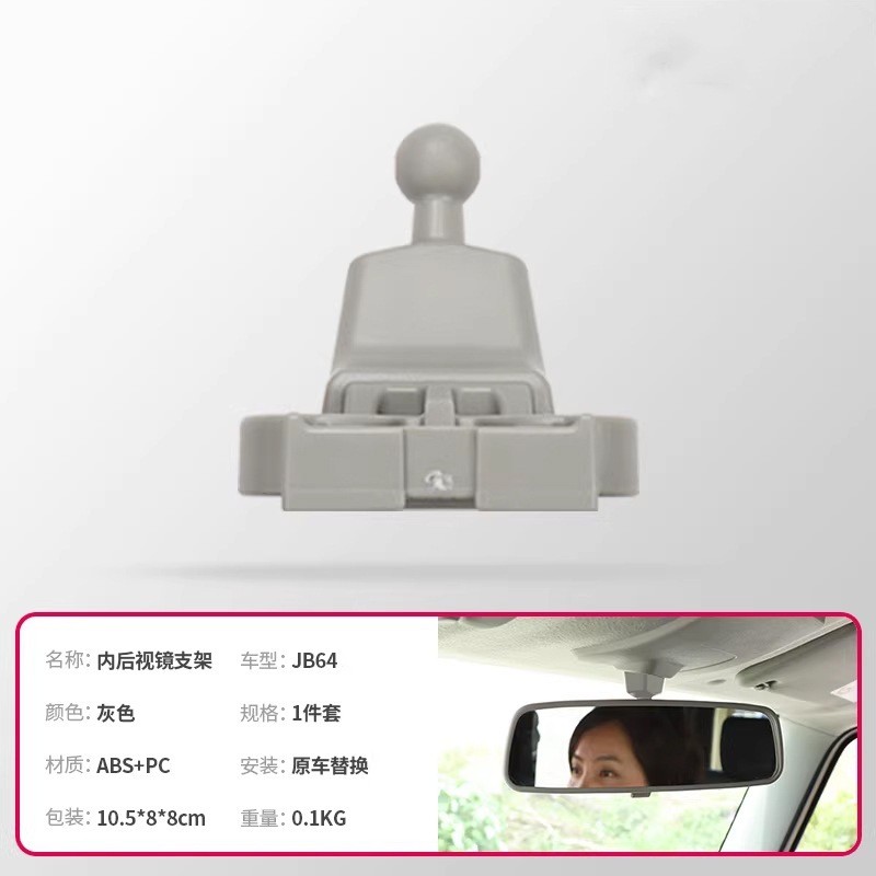 เหมาะสําหรับ Suzuki jiminy jiminy 3 ประตู 5 ประตูการปรับเปลี่ยนภายในกระจกมองหลัง Rising Bracket