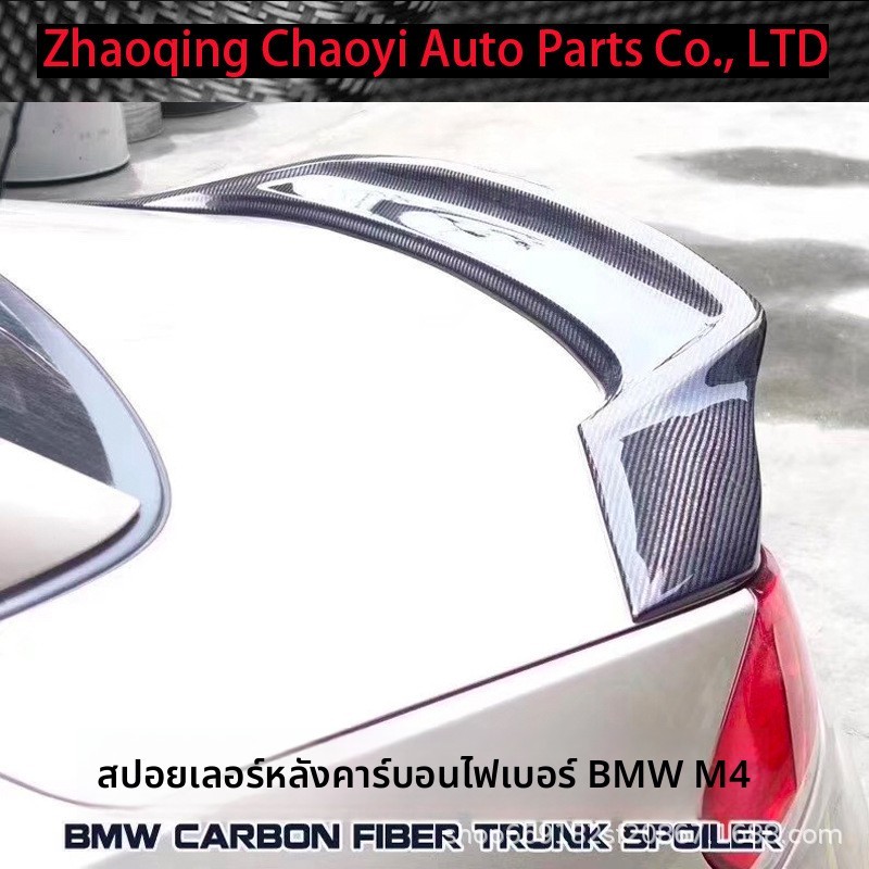 ปีกหลังคาร์บอน R BMW Z4 E89

