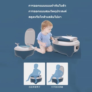 🔥 พร้อมส่งในไทย🔥 ราคาถูกที่สุด! โถสุขภัณฑ์สำหรับเด็ก ทรงการ์ตูน ทำความสะอาดง่าย เฉพาะเด็ก เด็กชาย เด็กทารก และเด็กหญิง