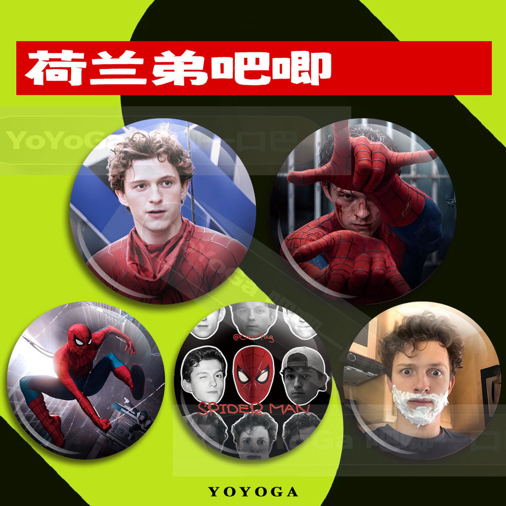 2026 สไตล์ใหม่ Dutch Tom Holland Tom Holland Spiderman Star Tom Holland Badge Bar สนับสนุนสินค้า2026