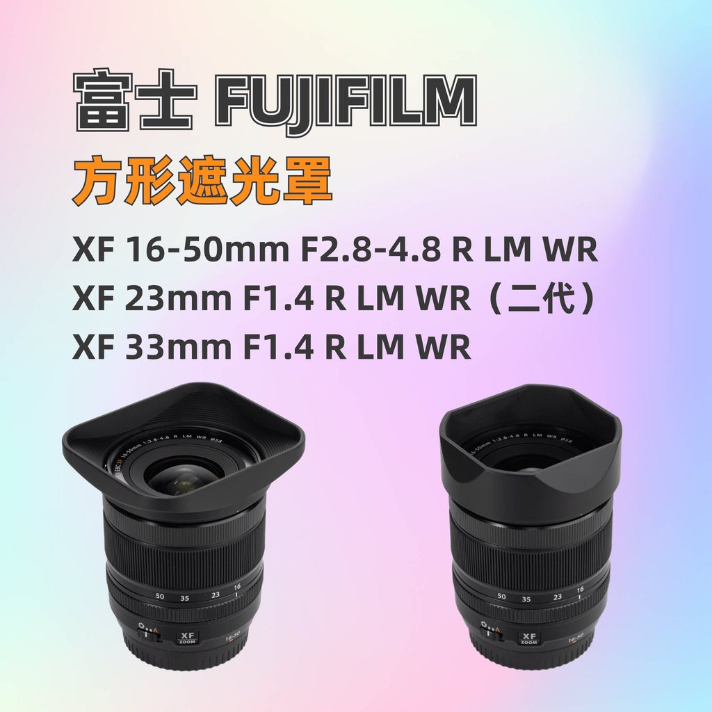 ฮูดสี่เหลี่ยมเหมาะสําหรับเลนส์ Fuji XF16-50mm F2.8-4.8 33 F1.4 23 LM WR