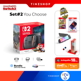 [ส่งด่วน] [เครื่อง Set#2] Nintendo Switch 2 : Standard , Bundle Mario Kart World (ประกัน Synnex 18 เดือน) + เลือกเกม