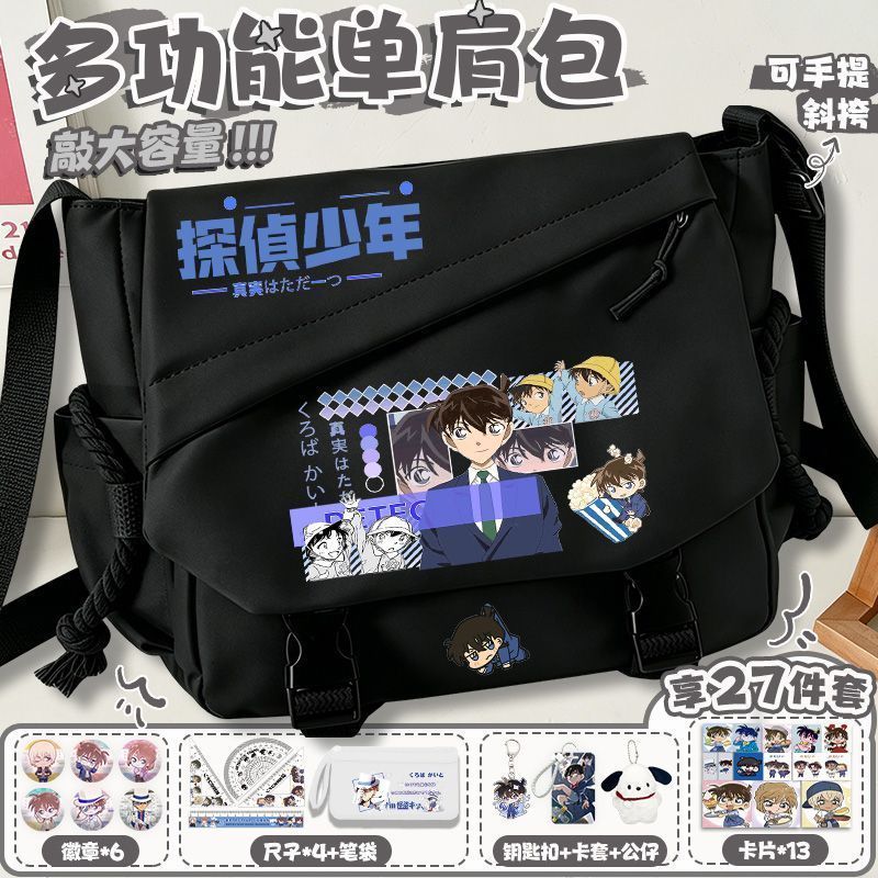 Detective Conan กระเป๋าสะพายข้างความจุขนาดใหญ่กระเป๋า กันน้ำ สายปรับได้ น้ำหนักเบาสำหรับเด็กชายและเด็กหญิง