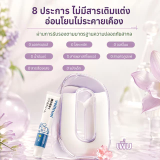 ครีมบำรุงรอบดวงตาต่อต้านริ้วรอย ช่วยลดรอยคล้ำใต้ตา ขจัดอาการบวมและถุงใต้ตา ทำให้บริเวณรอบดวงตาสว่างขึ้น