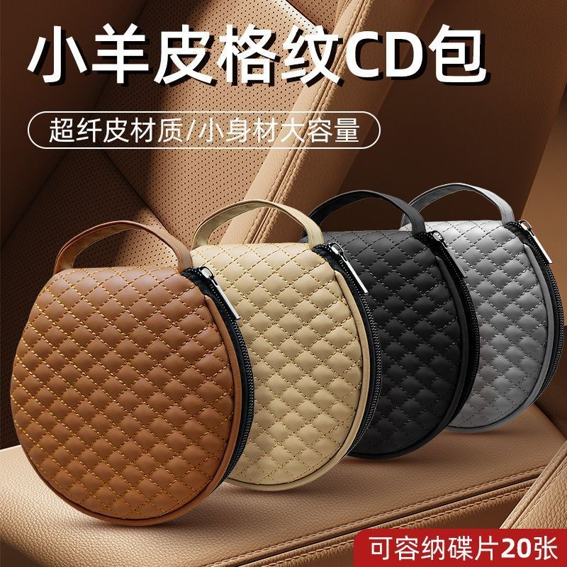 รถ Cd กระเป๋า Cd กล่อง Cd กรณี Cd กรณีรถบ้าน Dual-ใช้ 8.12.33