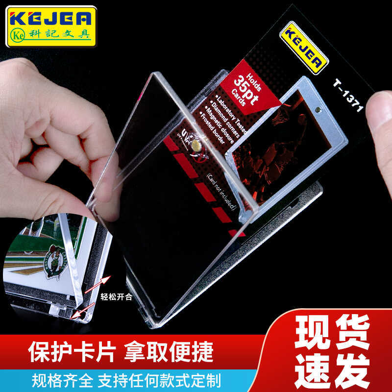 35PT-180PT กระเบื้องที่แข็งแกร่ง NBA Star Card Panini Collection Card Wanzhi Card Yu-Gi-Oh Card Film