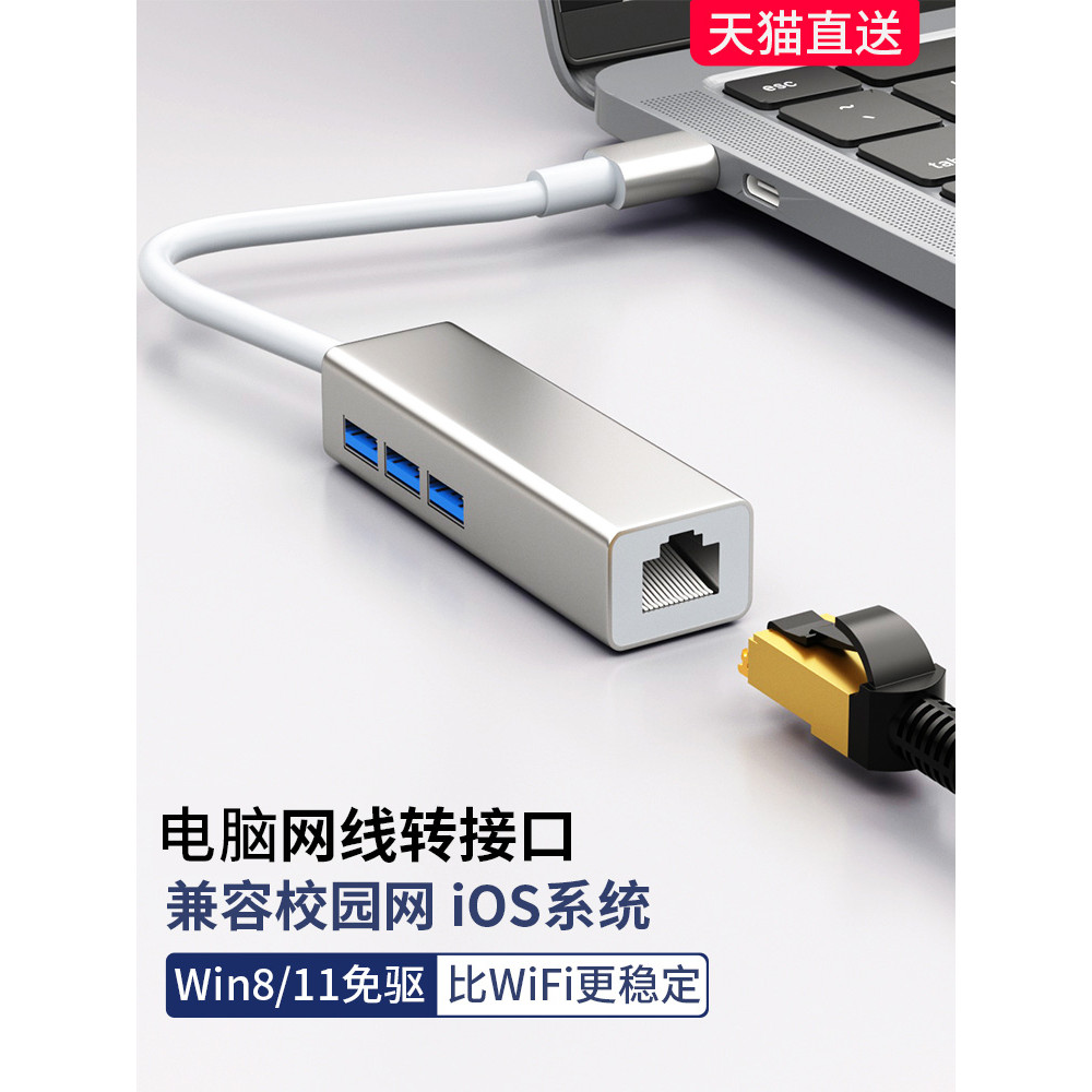 Usb usb Extender typec to Network Cable Interface Docking Station Gigabit Network Port Split Hub rj4