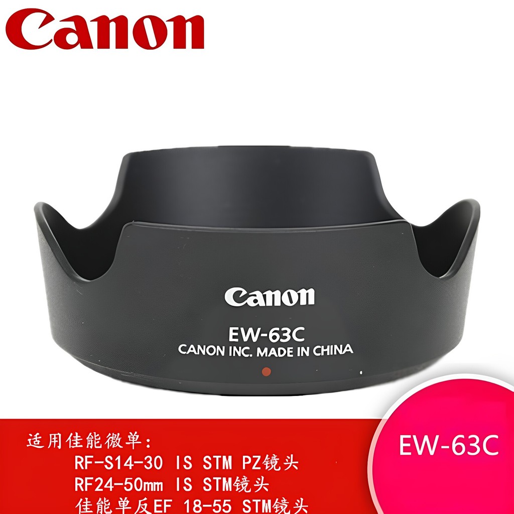 เหมาะสําหรับ Canon R50 VR9 r1 r200 RF14-30stm เลนส์ RF24-50STM Sun Hood