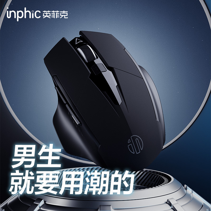 Infec F1 เมาส์ไร้สาย Silent Gaming Chargeable Office Home Desktop Notebook Gaming เมาส์สําหรับเล่นเก