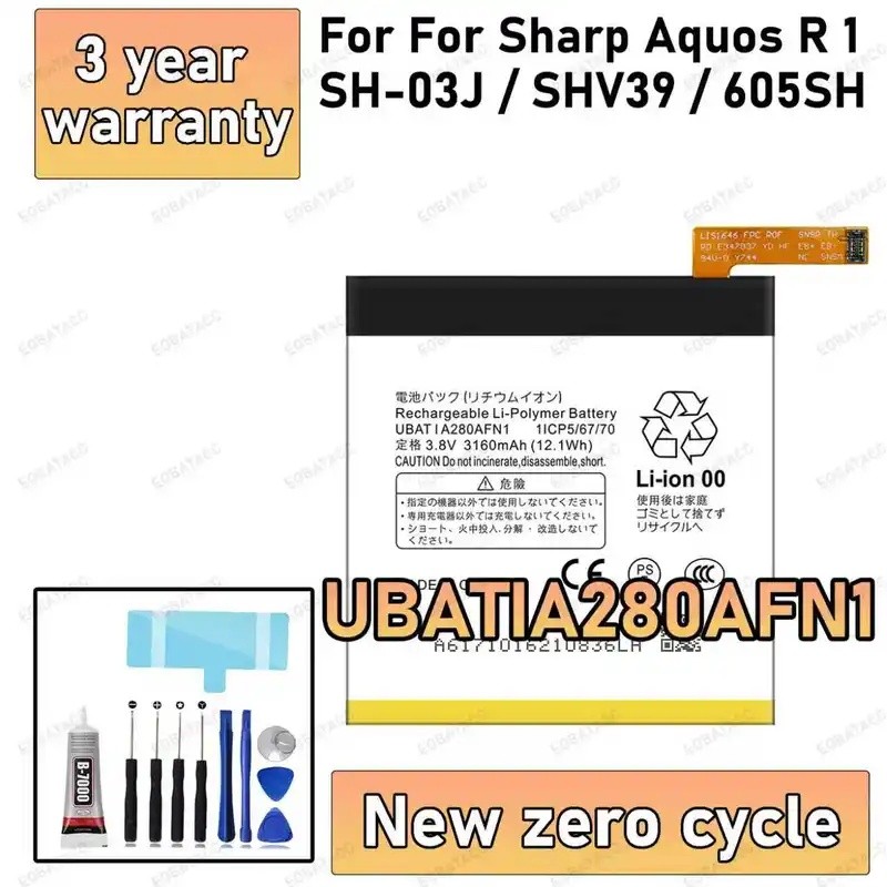 100% ใหม่คุณภาพสูง UBATIA280AFN1 แบตเตอรี่สําหรับ SHARP Aquos R1/SH-03J/SHV39/605SH โทรศัพท์เปลี่ยน 